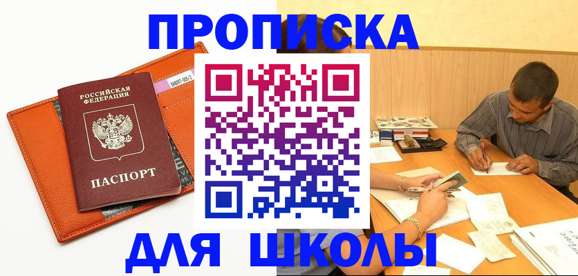 форма 3 в Карасуке